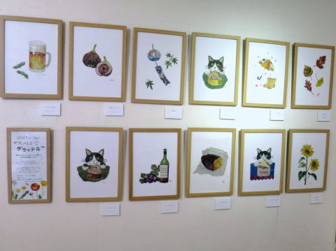 新聞ちぎり絵展－グラッテル作品1