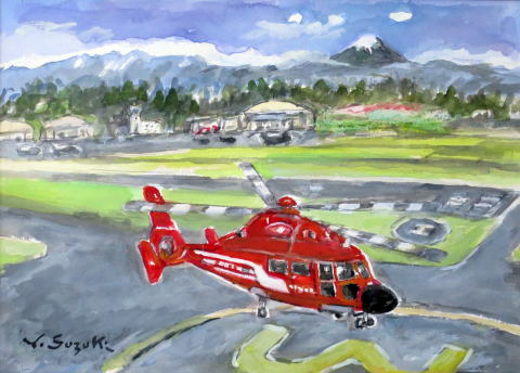 �u�A���i�����n�j�v