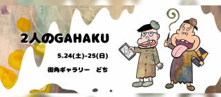 2lGAHAKU@Nƃlg