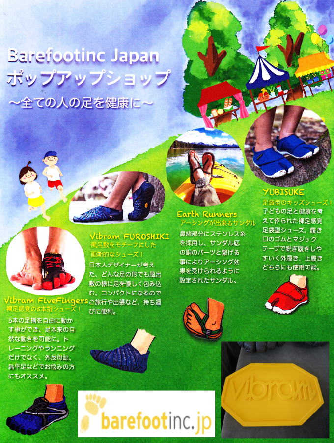 Barefootinc Japan　ポップアップショップ