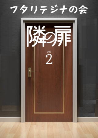 t^eWỉ@uׂ̔ vol.2v
