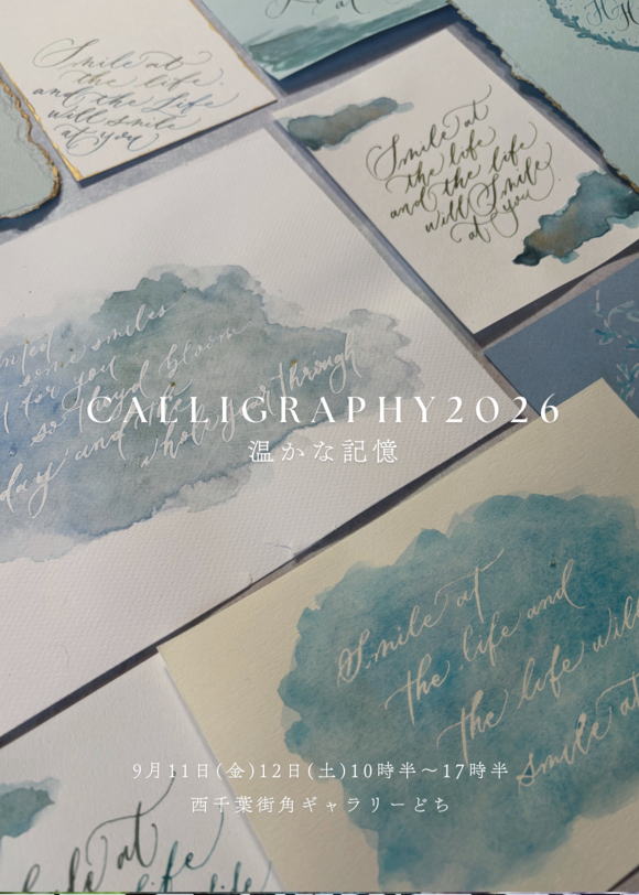 CALLIGRAPHY 2026