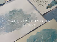 CALLIGRAPHY作品展2026