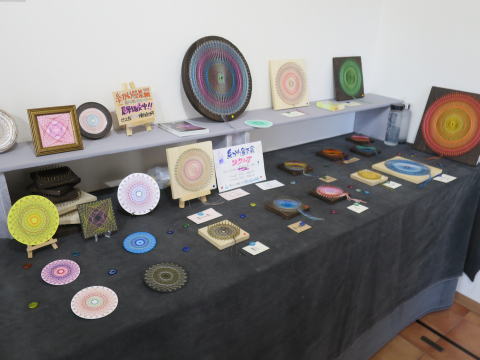 ��A�̎��|����䶗�