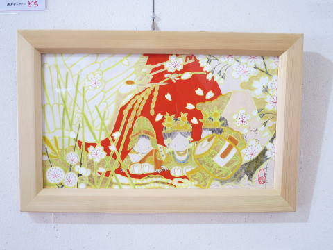 �ߕ��y�j�}�@�G�g��